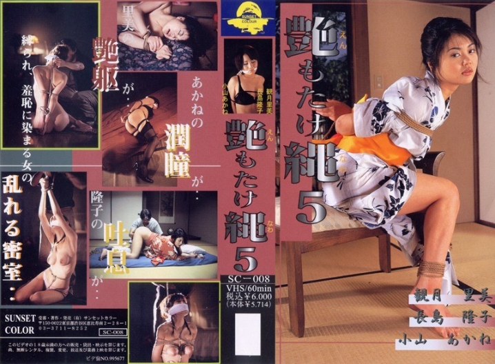 SC-000/178sc008のメインビジュアル