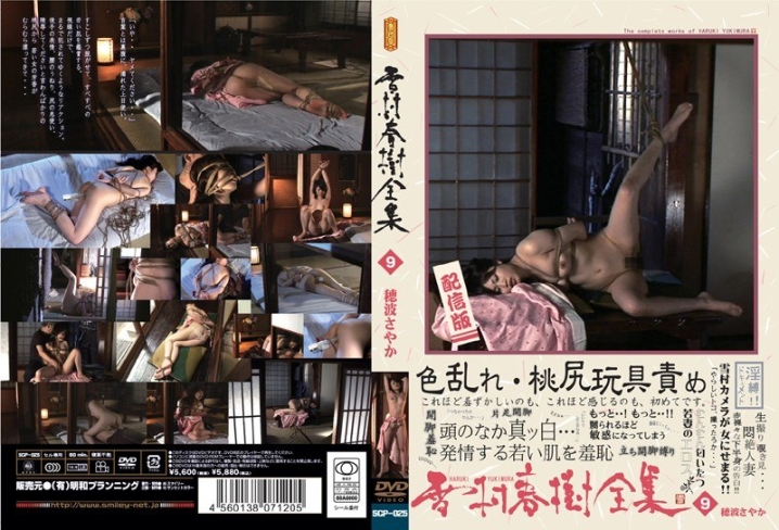 SCP-026/178scp00026のメインビジュアル