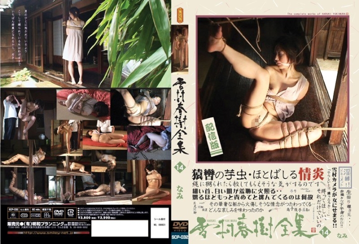 SCP-032/178scp00032のメインビジュアル