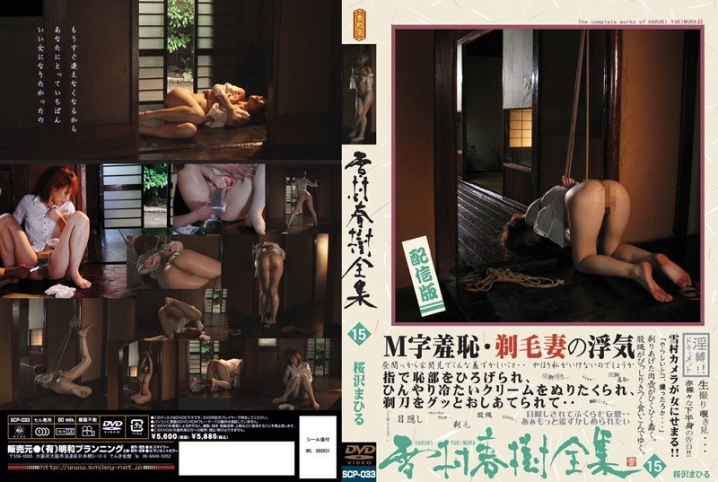 SCP-033/178scp00033のメインビジュアル