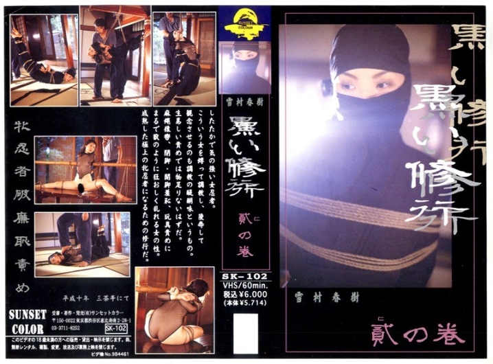 SK-102/178sk00102のメインビジュアル