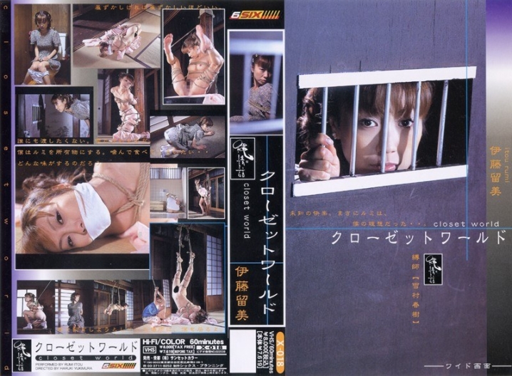 X-008/178x018のメインビジュアル