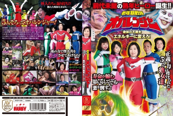 AVOP-049/17avop00049のメインビジュアル