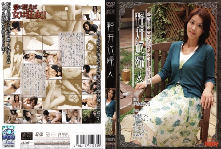 RPD-000/17rpd07のメインビジュアル