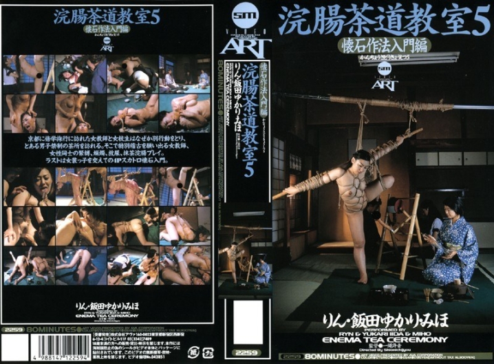 _-2259/180_02259のメインビジュアル