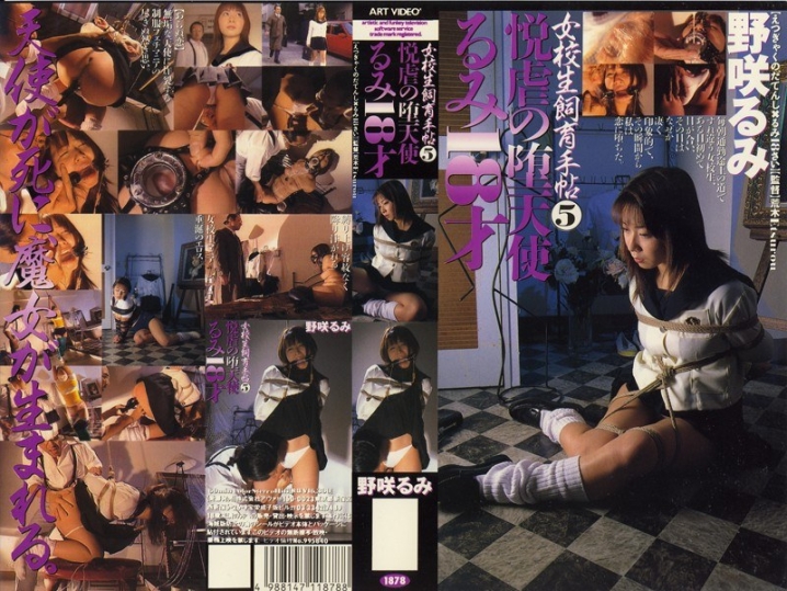 _-000/180_1878のメインビジュアル