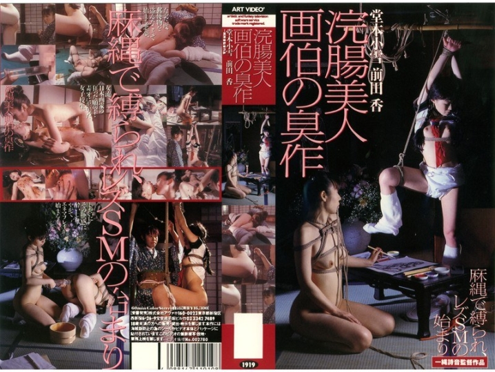 _-000/180_1919のメインビジュアル