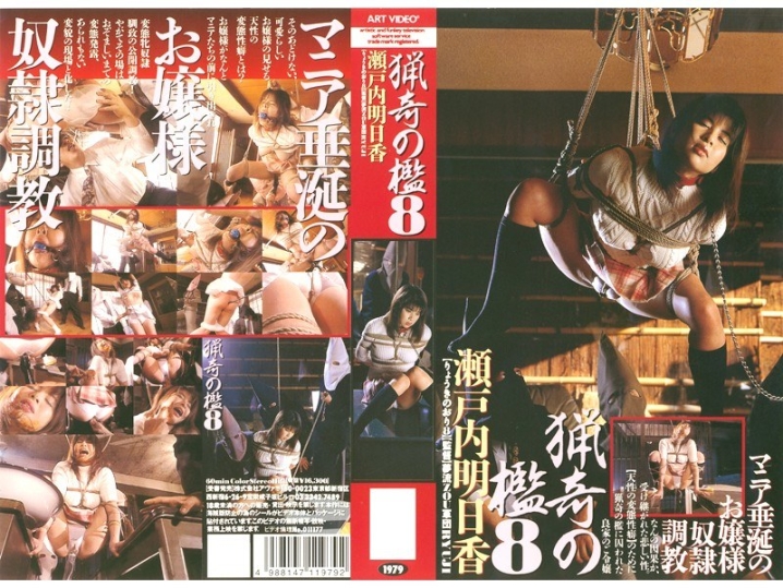 _-000/180_1979のメインビジュアル