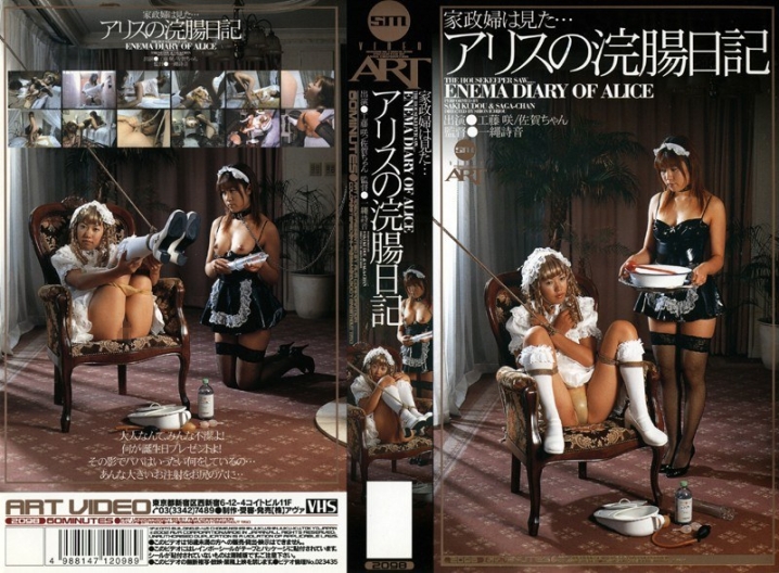 _-000/180_2098のメインビジュアル