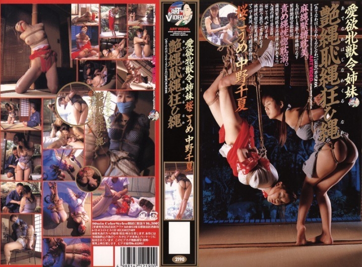 _-000/180_2190のメインビジュアル