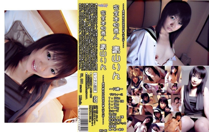 DKS-005/189dks00005のメインビジュアル