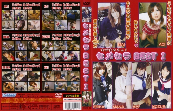 DMRB-001/189dmrb00001のメインビジュアル