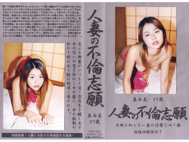 FRN-000/18frn004のメインビジュアル