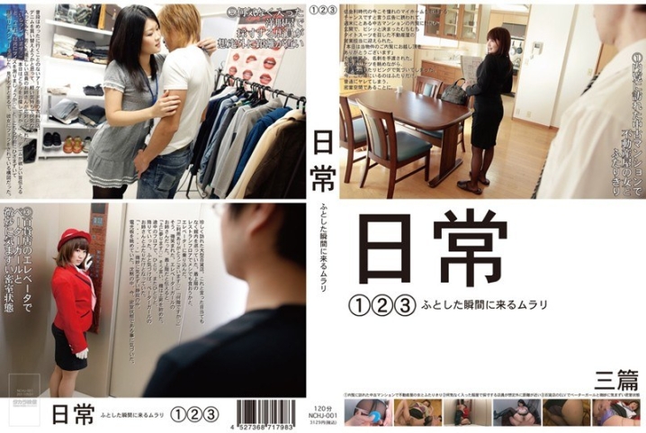 NCHJ-001/18nchj00001のメインビジュアル