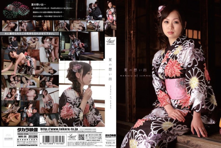 WIFE-039/18wife00039のメインビジュアル