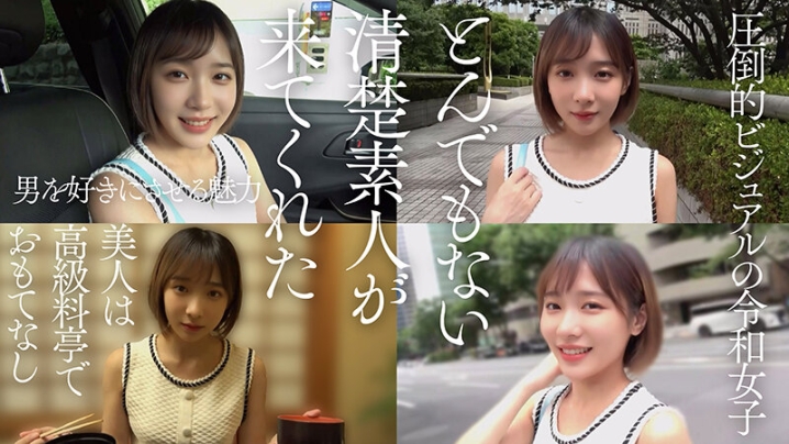 AIAV-014/1aiav00014のティザービジュアル2