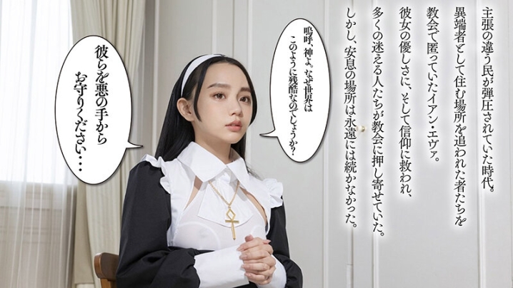 AIAV-023/1aiav00023のティザービジュアル2