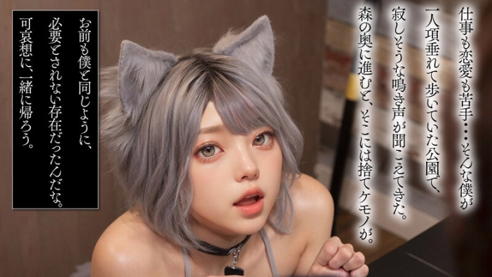 AIAV-025/1aiav00025のティザービジュアル2