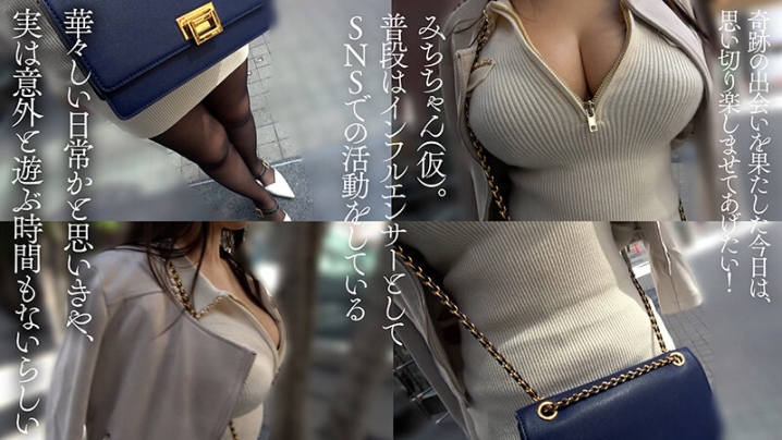 AIAV-030/1aiav00030のティザービジュアル2