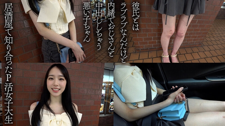 AIAV-040/1aiav00040のティザービジュアル2