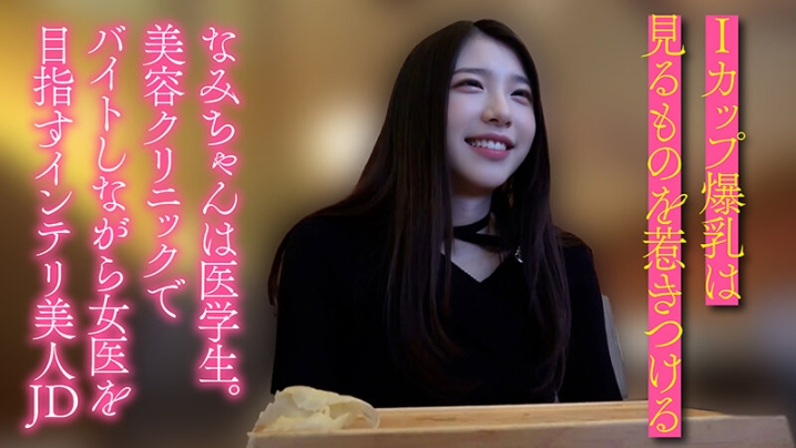 AIAV-046/1aiav00046のティザービジュアル2