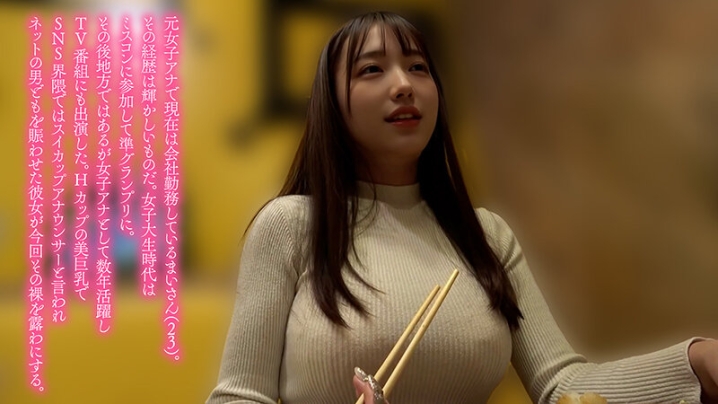 AIAV-048/1aiav00048のティザービジュアル2