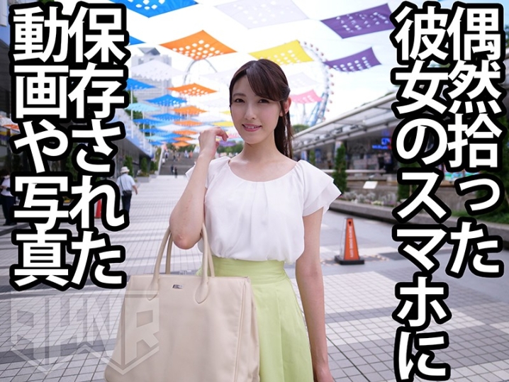 AKDL-009/1akdl00009のティザービジュアル1