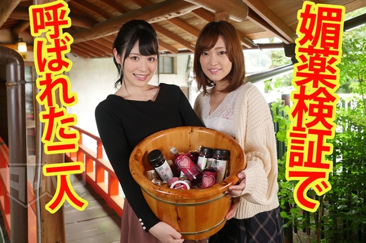 AKDL-012/1akdl00012のキービジュアル