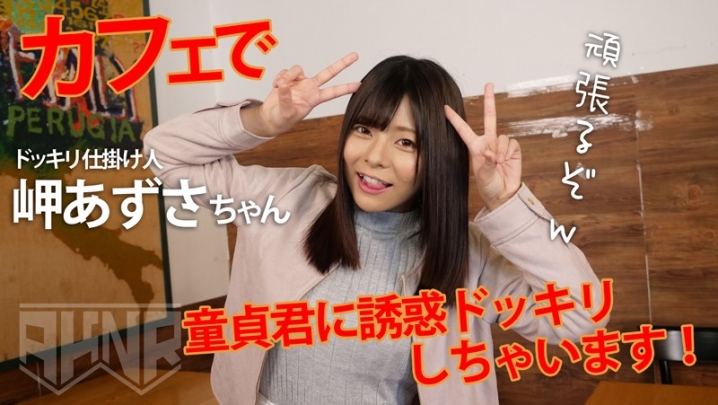 AKDL-014/1akdl00014のキービジュアル