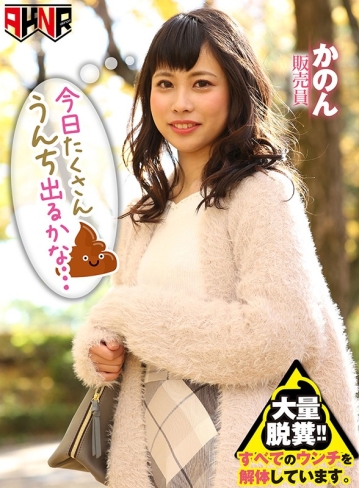 AKDL-020/1akdl00020のキービジュアル
