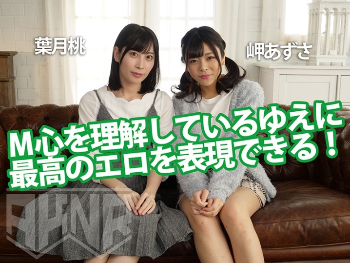 AKDL-021/1akdl00021のティザービジュアル1