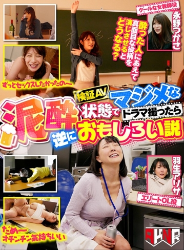 AKDL-023/1akdl00023のキービジュアル