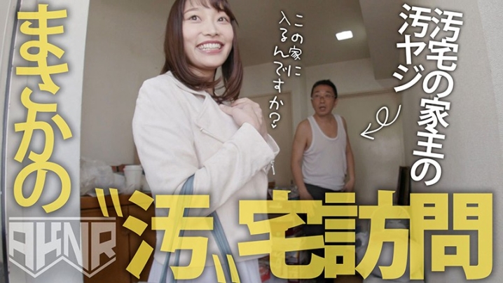 AKDL-032/1akdl00032のティザービジュアル1