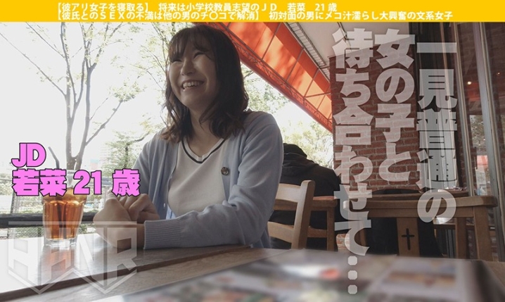 AKDL-039/1akdl00039のティザービジュアル1