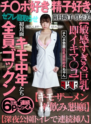 AKDL-042/1akdl00042のキービジュアル