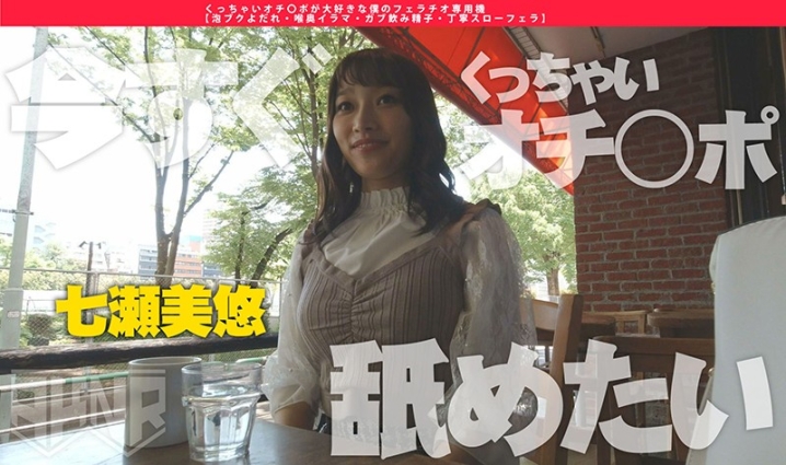 AKDL-044/1akdl00044のティザービジュアル1