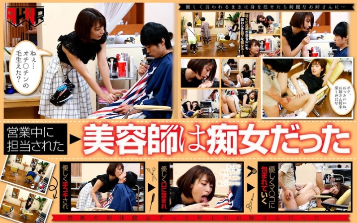 AKDL-049/1akdl00049のメインビジュアル