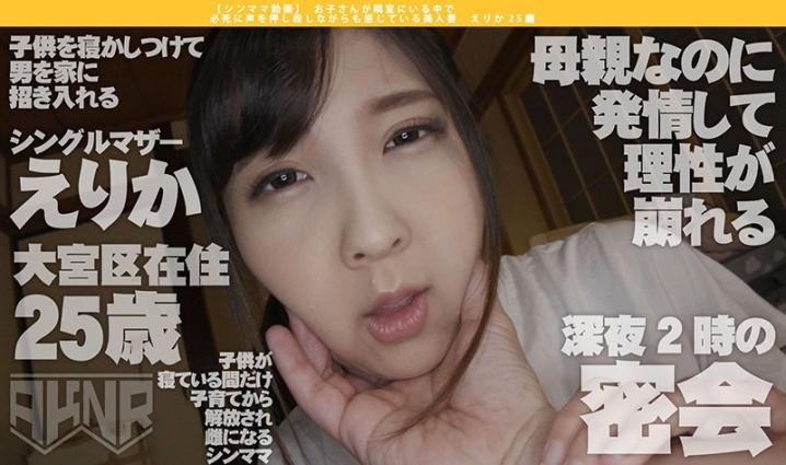 AKDL-051/1akdl00051のティザービジュアル1