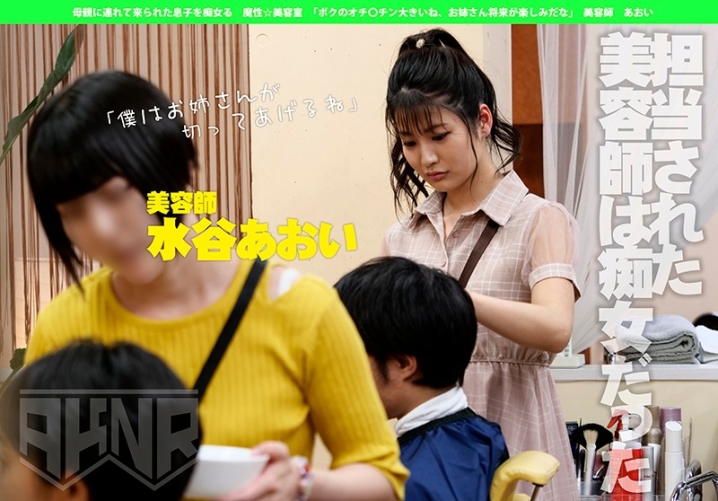 AKDL-053/1akdl00053のティザービジュアル1