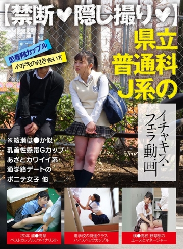 AKDL-054/1akdl00054のキービジュアル