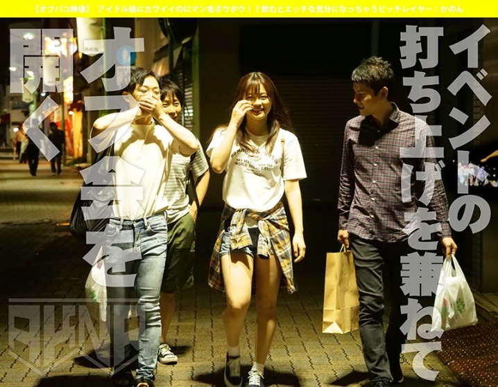 AKDL-056/1akdl00056のティザービジュアル1
