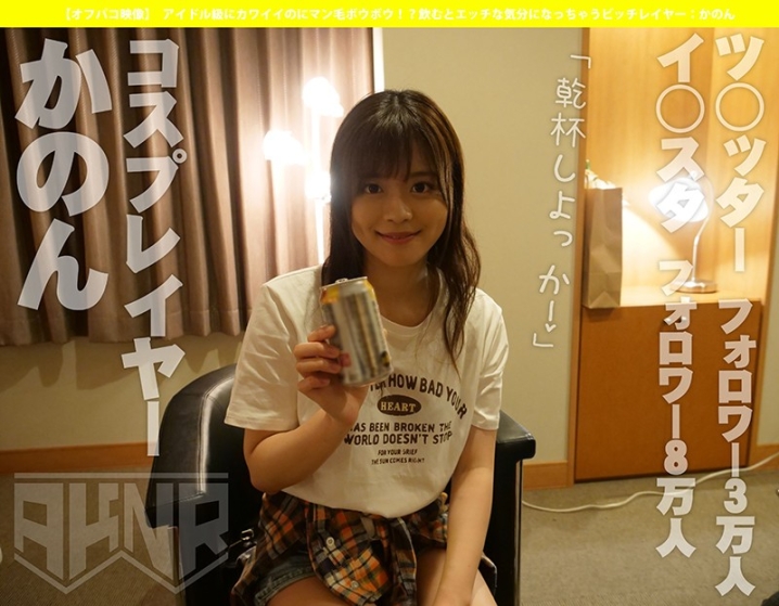 AKDL-056/1akdl00056のティザービジュアル2