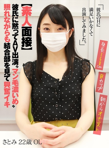 AKDL-057/1akdl00057のキービジュアル