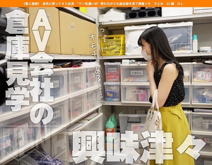 AKDL-057/1akdl00057のティザービジュアル2