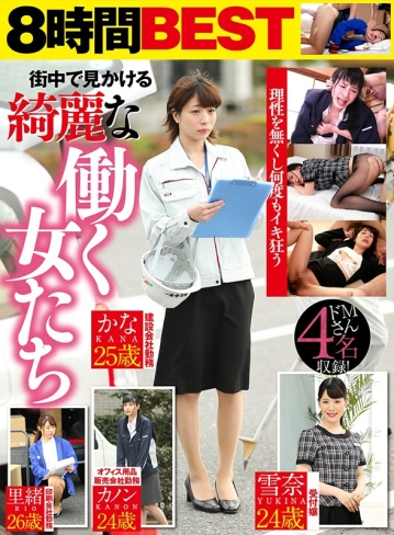 AKDL-092/1akdl00092のキービジュアル