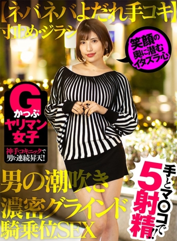 AKDL-094/1akdl00094のキービジュアル