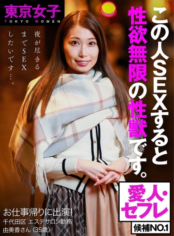 AKDL-096/1akdl00096のキービジュアル
