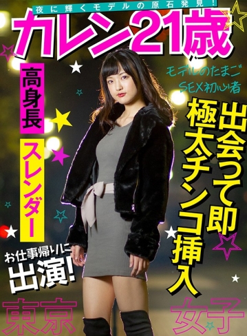 AKDL-098/1akdl00098のキービジュアル