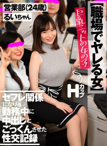 AKDL-111/1akdl00111のキービジュアル