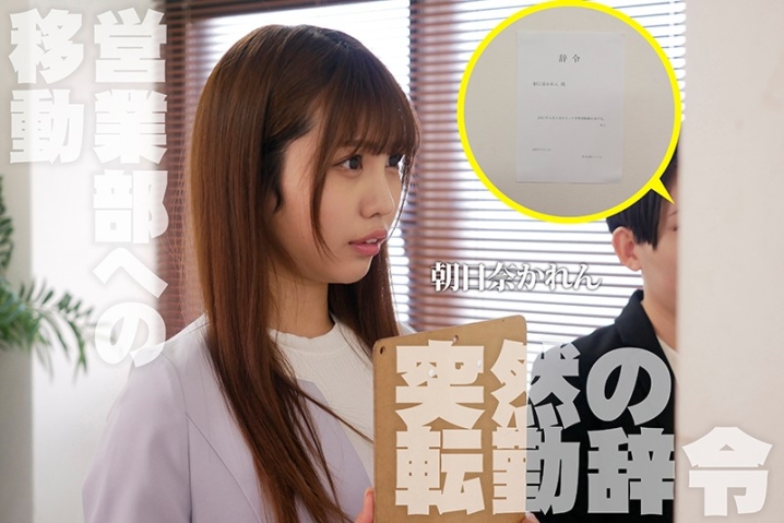 AKDL-115/1akdl00115のティザービジュアル1